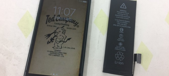 ◆加古川市よりiPhone5 バッテリー交換 -2017 2/8-