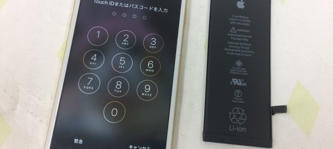 ◆加古川市よりiPhone6s バッテリー交換 -2017 2/9-