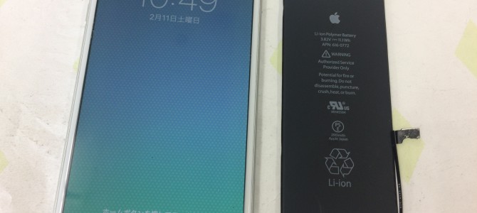 ◆高砂市よりiPhone6 Plus バッテリー交換 -2017 2/11-