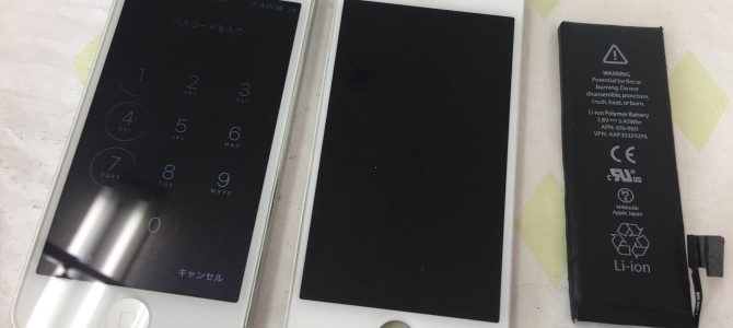 ◆加古川市よりiPhone5 液晶不良、バッテリー交換 -2017 2/16-
