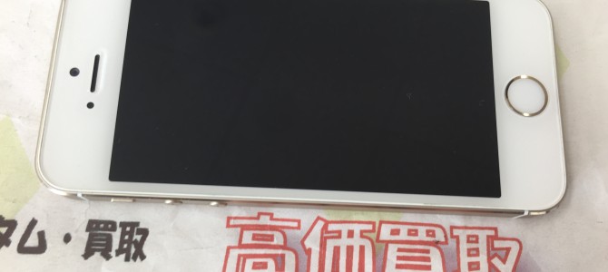 ◆加古川市よりiPhone5s  中古品 買取 -2017 2/16-