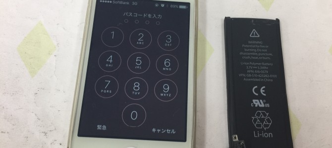 ◆高砂市よりiPhone4s バッテリー交換 -2017 2/18-