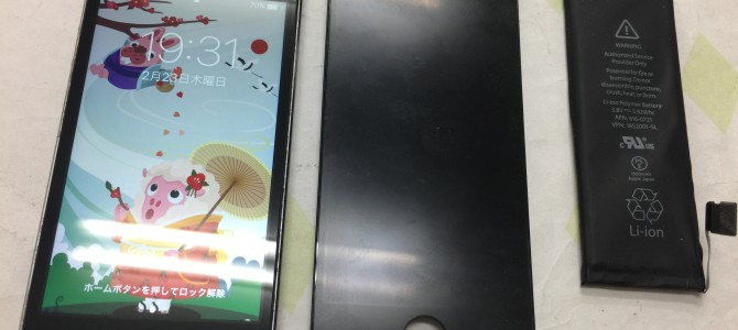 ◆加古川市よりiPhone5s 液晶不良、バッテリー交換 -2017 2/23-