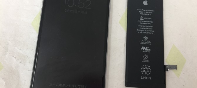 ◆西脇市よりiPhone6 バッテリー交換 -2017 2/25-