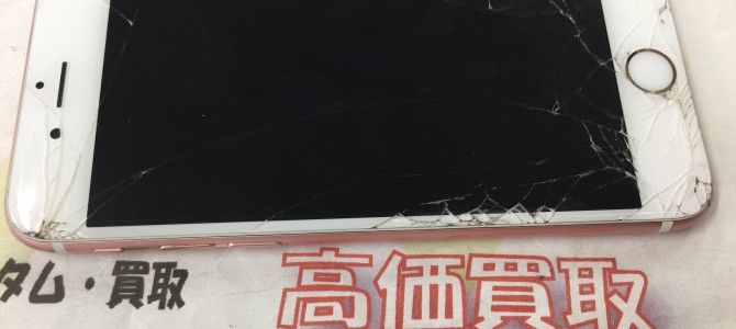 ◆加古川市よりiPhone6s 画面割れ品買取 -2017 2/26-