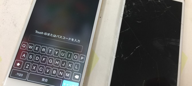 ◆明石市魚住町よりiPhone6 ガラス割れ -2017 2/28-