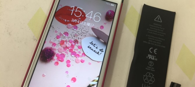 ◆小野市よりiPhone5 バッテリー交換 -2017 3/4-