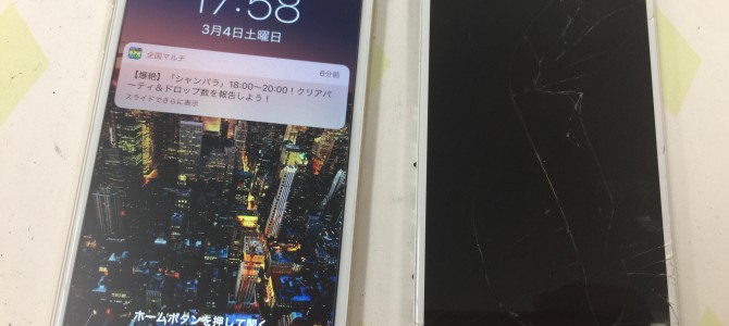 ◆加古川市よりiPhone6 ガラス割れ -2017 3/4-