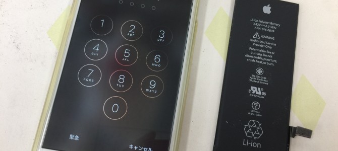 ◆加古川市よりiPhone6 バッテリー交換 -2017 3/10-