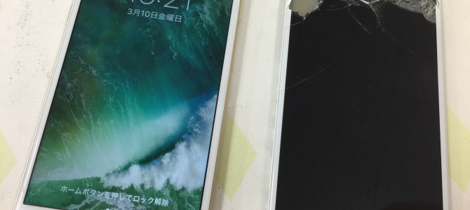 ◆加古川市よりiPhone6 画面割れ修理 -2017 3/10-