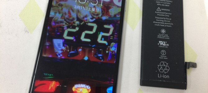 ◆加古川市よりiPhone6 バッテリー交換 -2017 3/11-