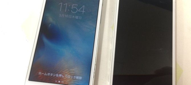 ◆加古川市よりiPhone5s 液晶不良 -2017 3/16