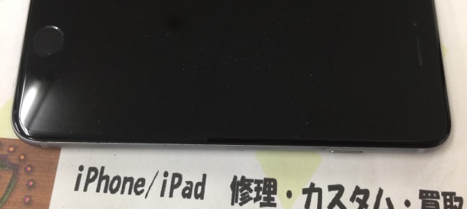 ◆加古川市よりiPhone6s 中古品買取 -2017 3/22-