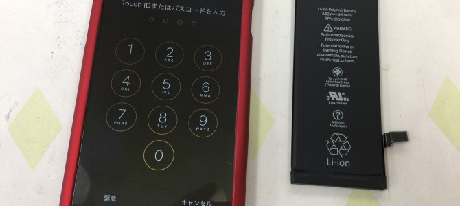 ◆明石市二見町よりiPhone6 バッテリー交換 -2017 3/24-