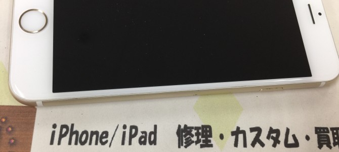 ◆明石市よりiPhone6 中古品買取 -2017 3/27-