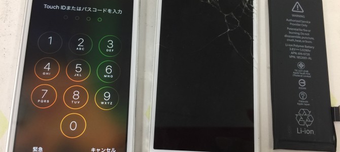 ◆加西市よりiPhone5s ガラス割れ＆バッテリー交換 -2017 3/29-