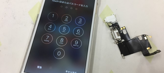 ◆高砂市よりiPhone6 通話用マイク故障 -2017 4/30-