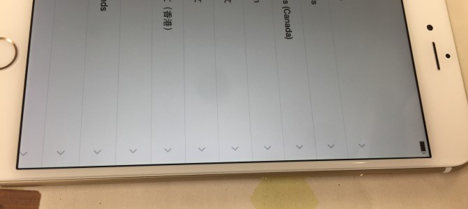 ◆加古川市よりiPhone6 故障品買取 -2017 4/4-