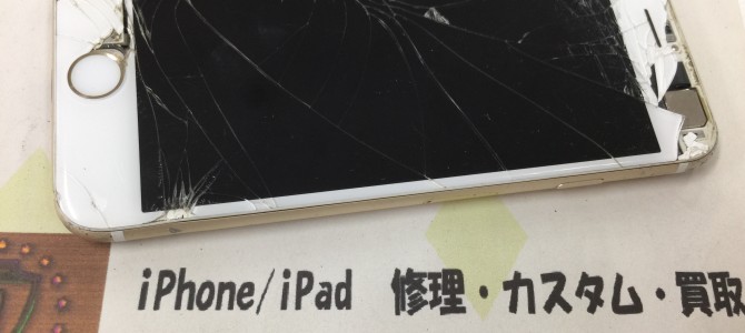◆加古川市よりiPhone6 破損品買取 -2017 4/7-