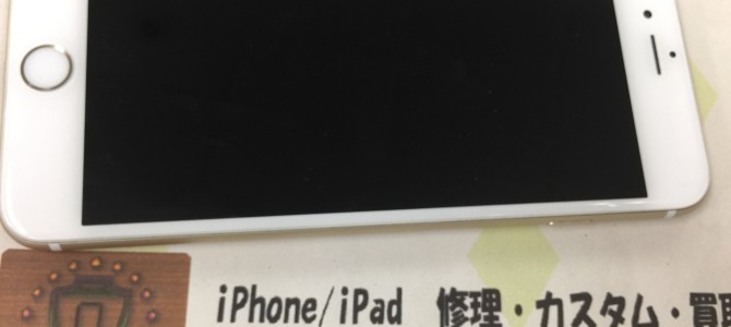 ◆加古川市よりiPhone6 Plus 買取 -2017 4/8-