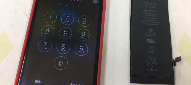 ◆三木市よりiPhone6 バッテリー交換 -2017 4/8-