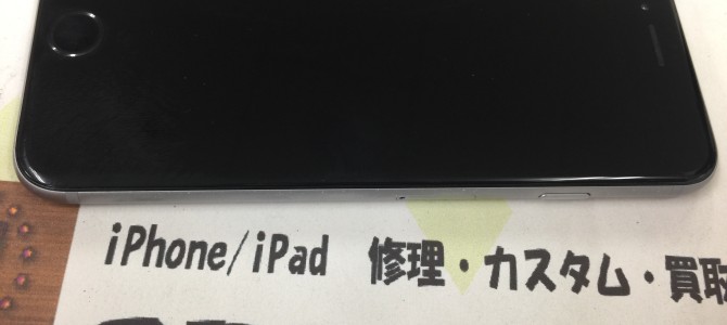 ◆加古川市よりiPhone6 買取 -2017 4/8-