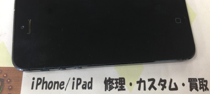 ◆加古川市よりiPhone5 買取 -2017 4/14-