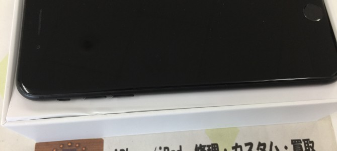 ◆西脇市よりiPhone7 Plus 買取 -2017 4/14-