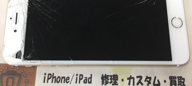 ◆加古川市よりiPhone6 Plus 破損品買取 -2017 4/16-