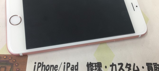 ◆姫路市よりiPhone6s  買取 -2017 4/28-