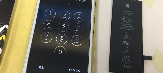 ◆加古川市よりiPhone6s バッテリー交換 -2017 5/1-