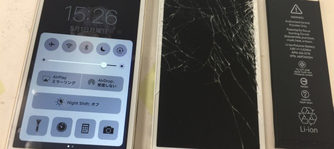 ◆神崎郡市川町よりiPhone5s ガラス割れ＆バッテリー交換 -2017 5/1-