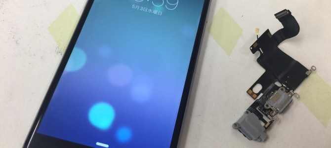 ◆加古川市よりiPhone6 充電不良 -2017 5/3-