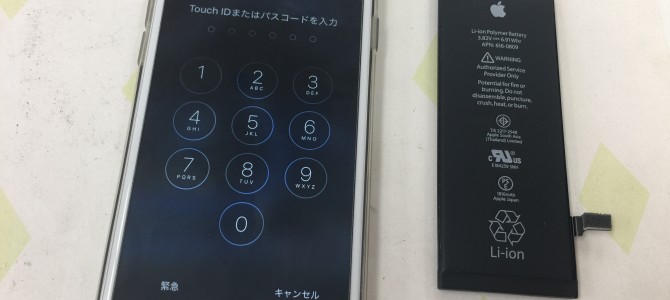 ◆加古川市よりiPhone6 バッテリー交換 -2017 5/7-