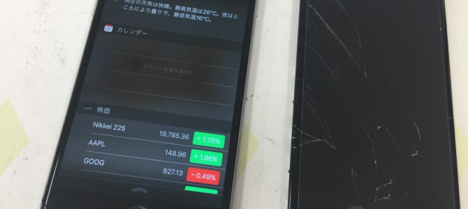 ◆姫路市よりiPhone6 ガラス割れ -2017 5/8-