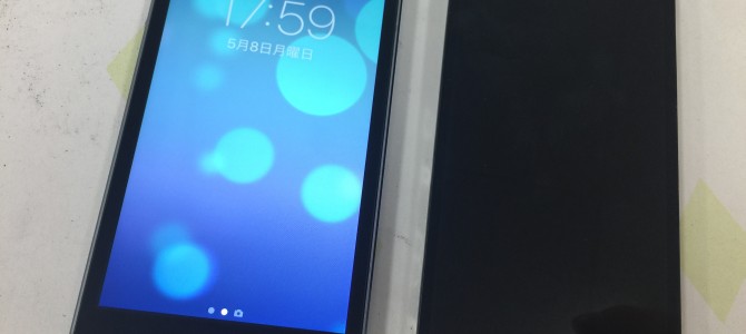 ◆高砂市よりiPhone5s 液晶、タッチパネル不良 -2017 5/8-