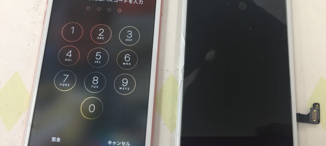 ◆加古川市よりiPhone7 ガラス割れ -2017 5/11-