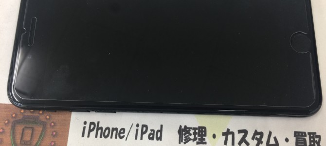 ◆加古川市よりiPhone7 Plus 買取 -2017 5/11-