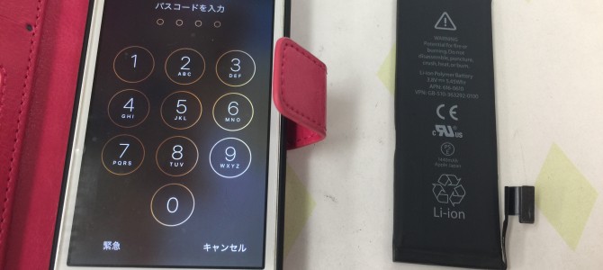 ◆高砂市よりiPhone5 バッテリー交換 -2017 5/13-