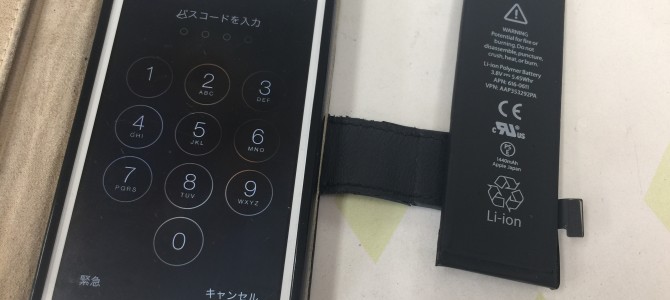 ◆加古川市よりiPhone5 バッテリー交換 -2017 5/21-