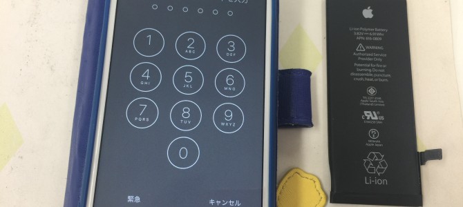 ◆加西市よりiPhone6 バッテリー交換 -2017 5/21-