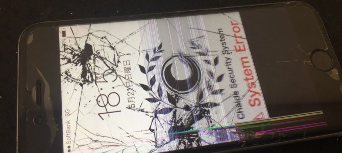 ◆加古川市よりiPhone6s ガラス割れ、液晶不良 -2017 5/21-