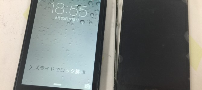 ◆高砂市よりiPhone4s 液晶不良 -2017 5/23