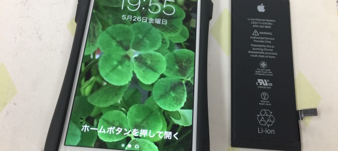 ◆小野市よりiPhone6 バッテリー交換 -2017 5/26-