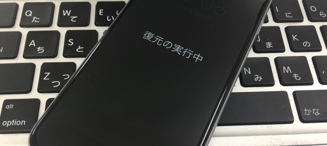 ◆高砂市よりiPhone6 基板損傷→データ移行 -2017 5/28-