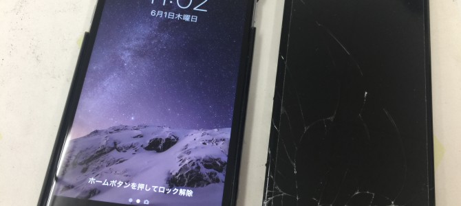 ◆加古川市よりiPhone6 ガラス割れ -2017 6/1-