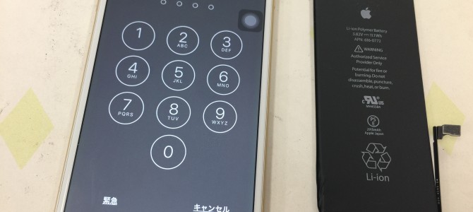 ◆加古川市よりiPhone6 Plus バッテリー交換 -2017 6/2-