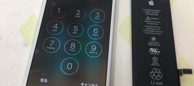 ◆高砂市よりiPhone6 バッテリー交換 -2017 6/3-