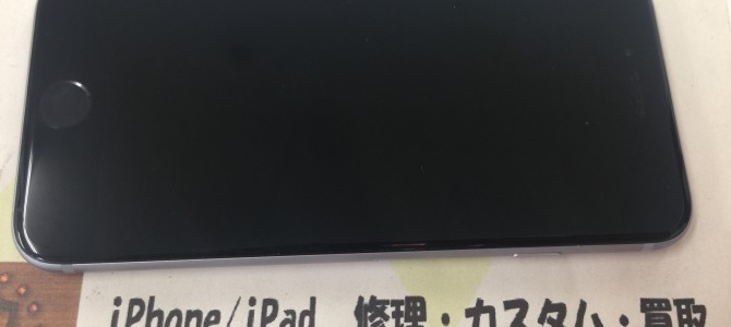 ◆小野市よりiPhone6s 中古品 買取 -2017 6/7-