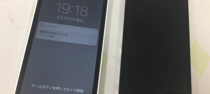 ◆加古郡稲美町よりiPhone5c ガラス割れ、液晶不良 -2017 6/15-